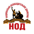 Вакансии НОД в Фролово